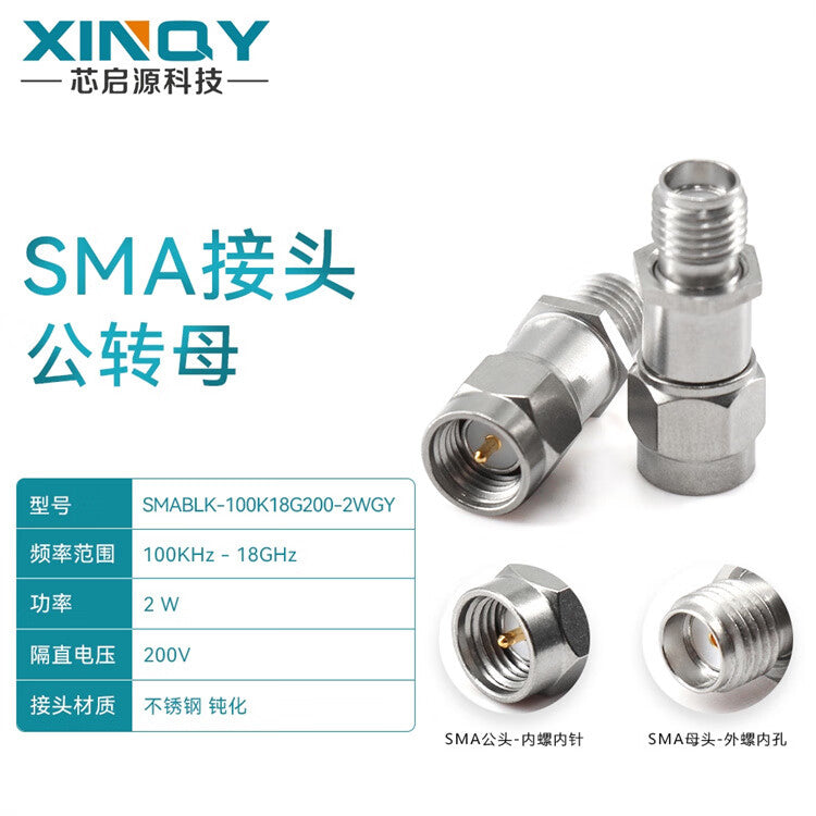 XIQNY SMA 100K-12G 200V DC Isolator, DC Blocker, 100KHz-18GHz