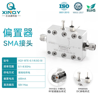 XINQY SMA RF bias unit 0.1-8.5G coaxial feeder, GPS/WIFI antenna power supply box, alligator clips/soldered power connector.