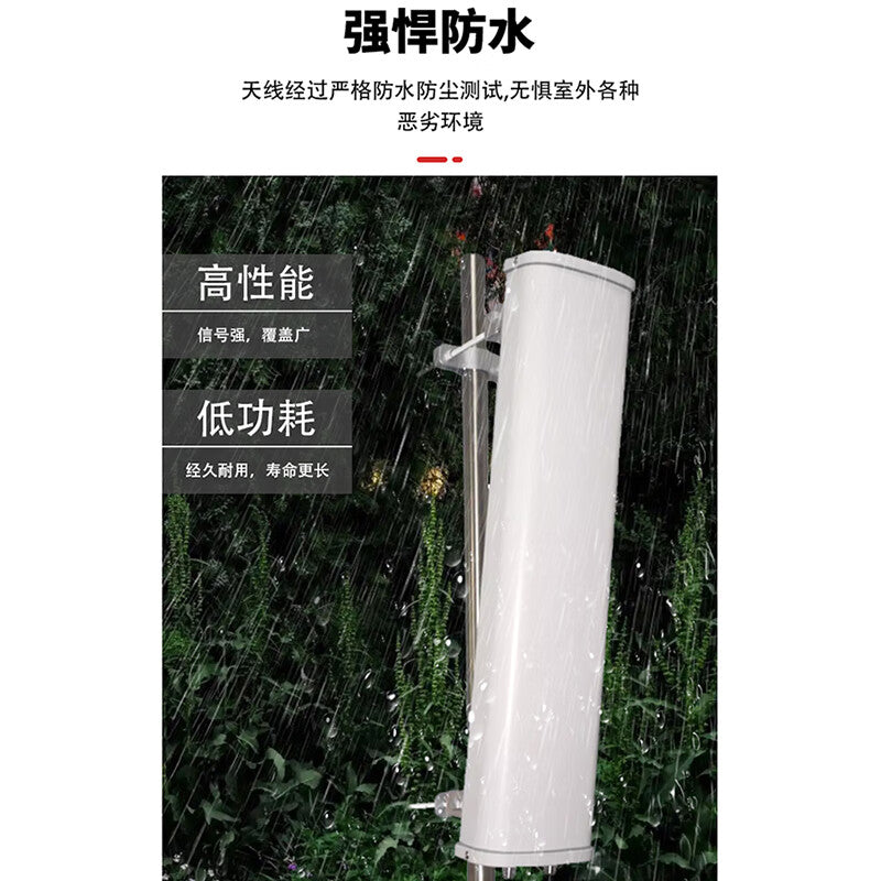 Feng Yingzi 806-2700MHz Plate Antenna, Single-Polarized 12-14dbi Directional Antenna FYZ-DXD-J1