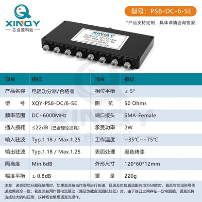 XINQY DC-6G Resistive Power Divider, SMA 8-way splitter, 0-6000MHz professional test clock line, low-frequency shortwave, 0-3GHz.