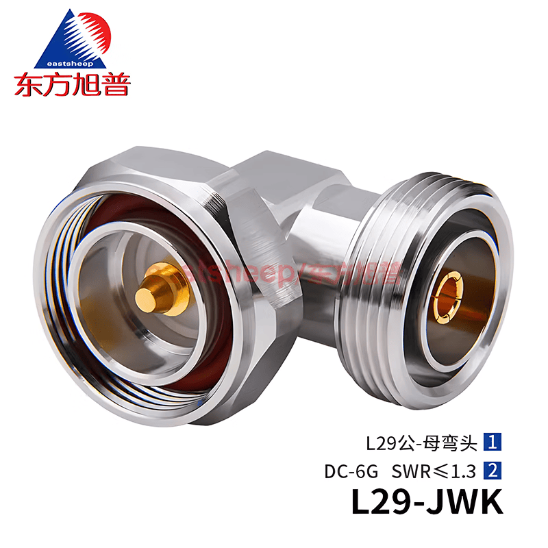Eastsheep RF Adapter L29-JWK DIN/L29 Male to Female DC-6G