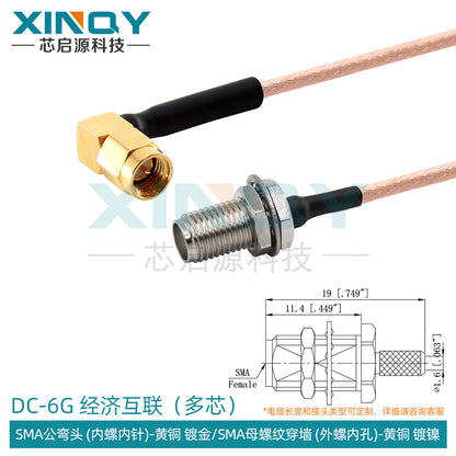 XINQY SMA RG316 RF cable, coaxial adapter cable, 6G GPS/WIFI/feeder extension jumper, SMA bendable, SMA female thread, through wall; 0.3m/2 pieces