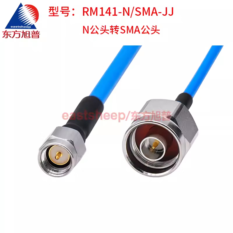 Eastsheep SS402 High-Frequency Connector Cable, N Male to SMA Male, 3.5 meters, RM141-N/SMA-JJ, 18G