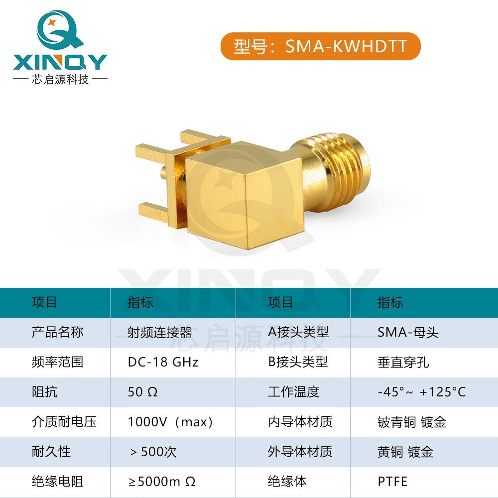 XINQY SMA-KWHD Right Angle Elbow RF Connector 18G PCB Antenna Soldering Socket, Frequency 0-18GHz/5 Pieces