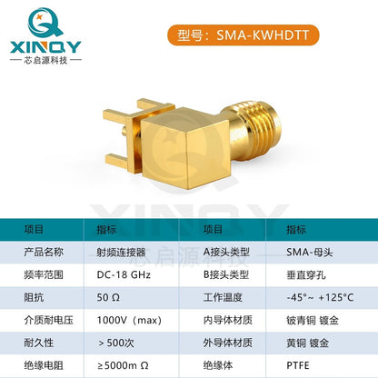 XINQY SMA-KWHD Right Angle Elbow RF Connector 18G PCB Antenna Soldering Socket, Frequency 0-18GHz/5 Pieces