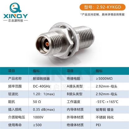 XINQY Millimeter Wave High Frequency Panel Mount Adapter, 2.92mm 40G Threaded Through-Wall Mounting Head, Threaded Fixing Operating Frequency 0-40GHz