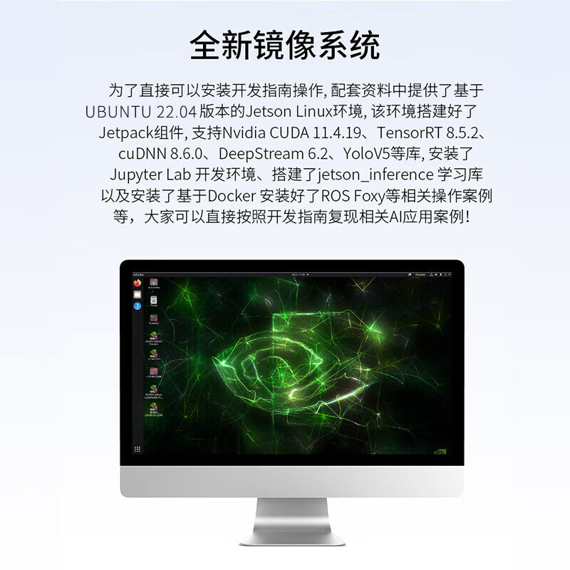 NVIDIA Orin NX 16G Development Board Developer Version Orin Nano Processor