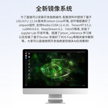 NVIDIA Orin NX 16G Development Board Developer Version Orin Nano Processor