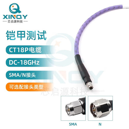 XINQY Armored Test Cable Assembly 18G SMA/N High Shielding Amplitude and Phase Stable RF Cable with N Male Connector to SMA Female Connector, 1m Length