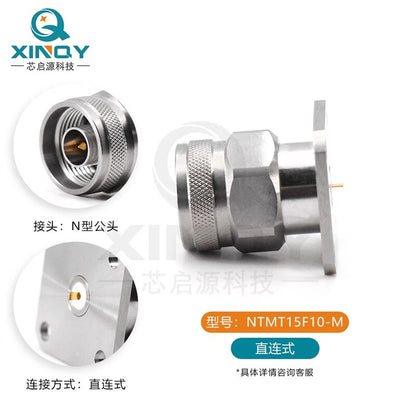 XINQY N-JFD RF Coaxial Connector, Direct Connection Male, 11G, Four-Hole Panel PCB Soldering, NTMT15F10-M