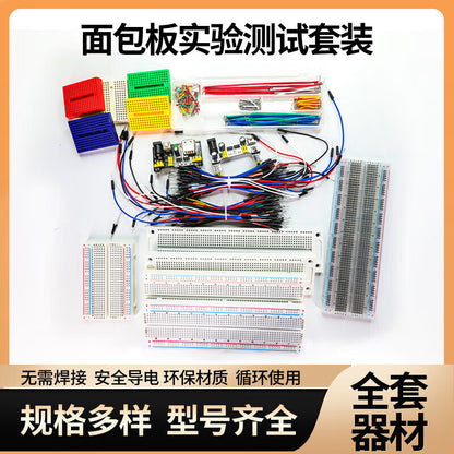 Huijun MB-102 Mini Breadboard Experiment Board, White, Sales Unit piece, Packaging Specifications (MPQ) 1psc