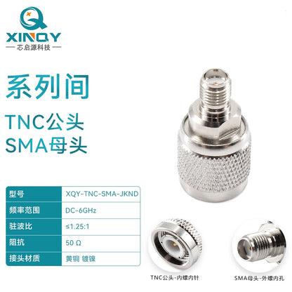 XINQY TNC to SMA Coaxial Adapter DC-6GHz TNC Male to SMA Female Adapter (2 pieces)
