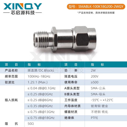 XINQY BLOCK SMA Coaxial DC Blocker 100K-18G 2W Current Blocking Filter 200V Blocking 100KHz-12GHz