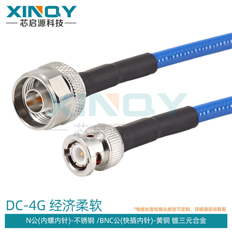 XINQY N/SMA/BNC RF Connector Cable 6G Ultra-Flexible Extension Cable RG513 Double-Shielded Low-Loss N Male to BNC Male; 10m