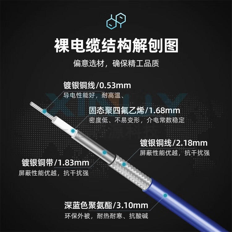 XINQY Ultra-Flexible Test Interconnect RF Cable SMA/SMP/GPO Low-Loss Flexible Coaxial Connector SMA Female Thread Through-Wall to SMP (GPO) Female 0.15m