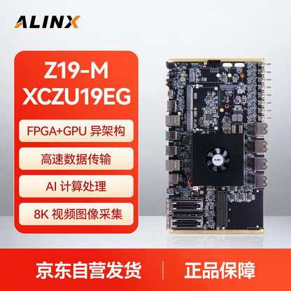 ALINX Z19-M XCZU19EG Development Board, 16G GPU + Fan + 512G SSD Package [1]