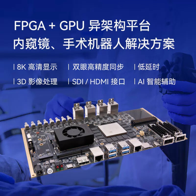 ALINX Z19-M XCZU19EG Development Board, 16G GPU + Fan + 512G SSD Package [5]