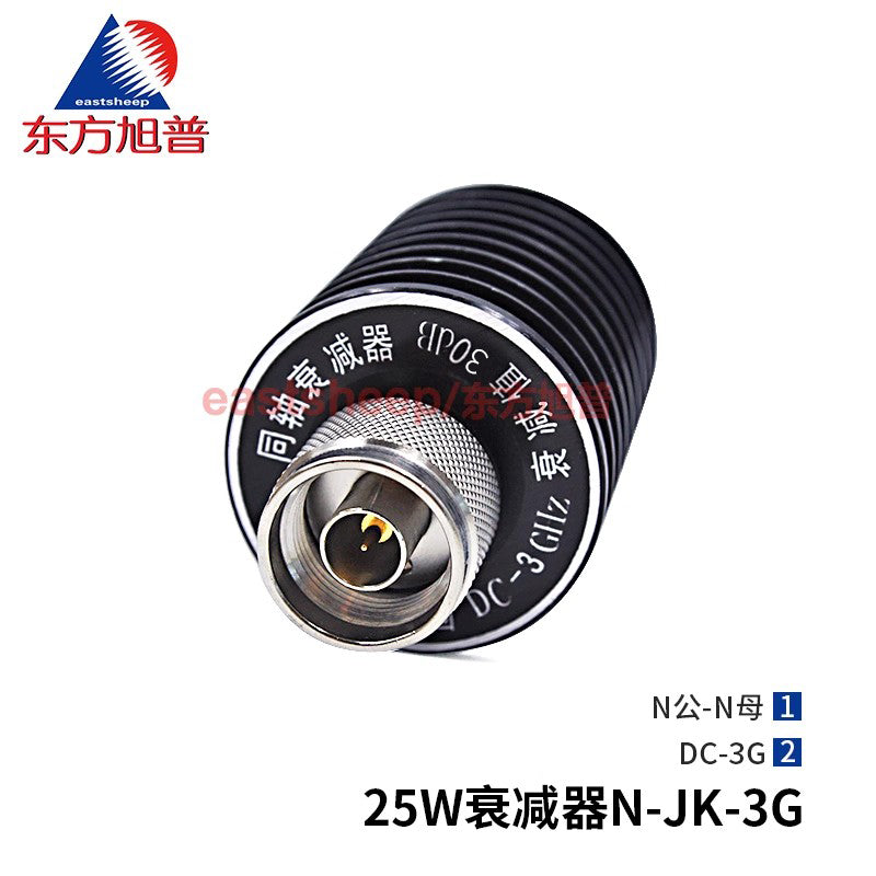 Dongfang Xupu 25W Coaxial Attenuator 30dB N-JK Male/Female Connector DC-3G 25W Attenuator N-JK-3G-30dB [1]
