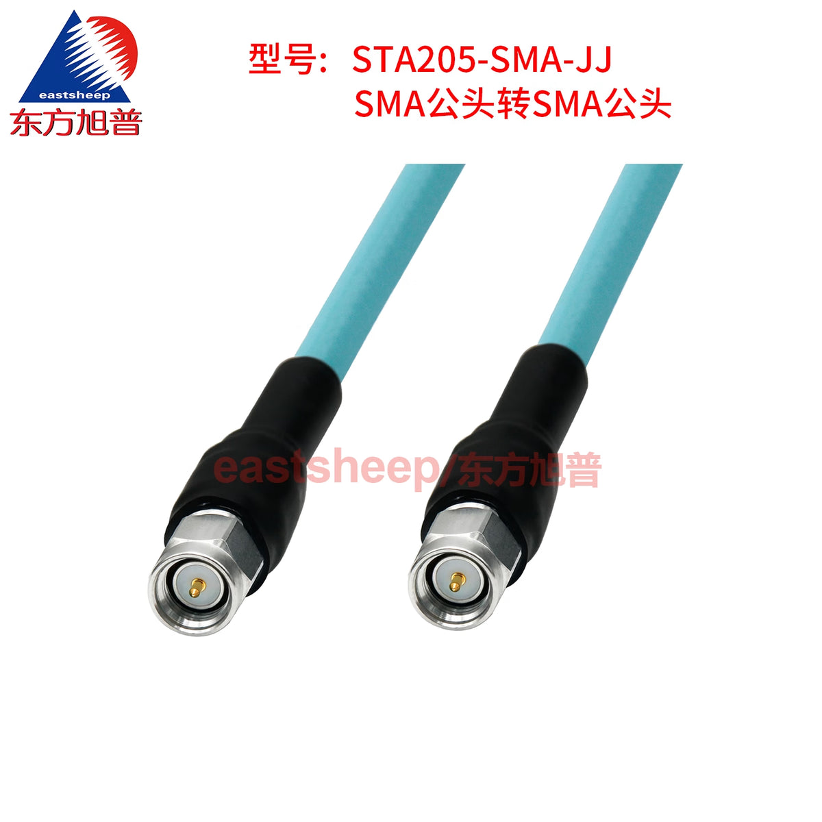 Dongfang Xupu 3.5m SMA male-to-male high-frequency test cable with amplitude and phase stabilization STA205-SMA-JJ-26.5G [2]