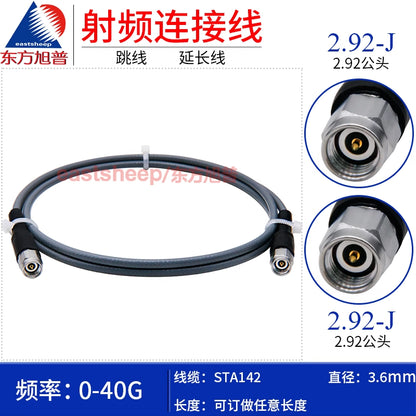 Dongfang Xupu Amplitude and Phase Stable High-Frequency Test Cable, 2.92m male to 1.2m male, DC-40G STA142-2.92-JJ [1]