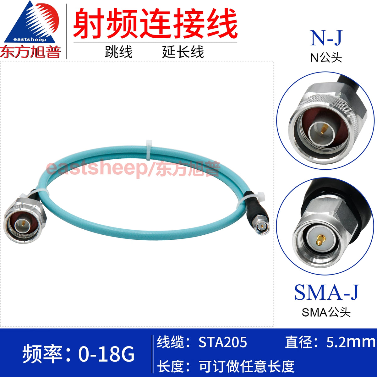 Dongfang Xupu Amplitude and Phase Stable High-Frequency Test Cable, N Male to SMA Male RF Cable, 1 meter, DC-18G STA205-N/SMA-JJ [1]