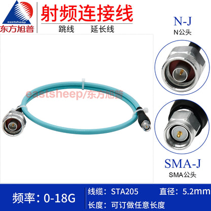 Dongfang Xupu Amplitude and Phase Stable High-Frequency Test Cable, N Male to SMA Male RF Cable, 1 meter, DC-18G STA205-N/SMA-JJ [1]