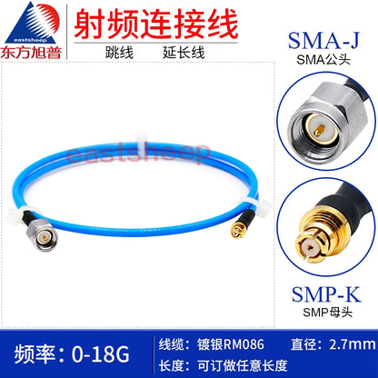 Dongfang Xupu High Frequency Connector Cable, SMA Male/SMP Female Adapter Cable, 0.3m, Low VSWR DC-18G RM086-SMA/SMP-JK [1]