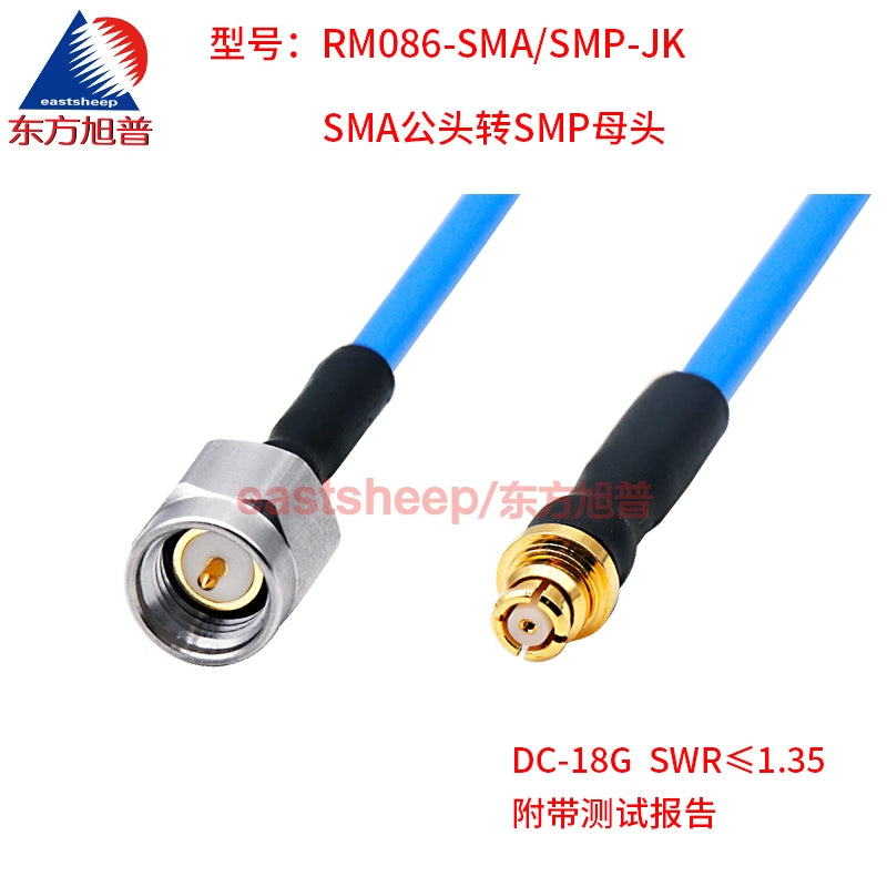 Dongfang Xupu High Frequency Connector Cable, SMA Male/SMP Female Adapter Cable, 0.3m, Low VSWR DC-18G RM086-SMA/SMP-JK [2]