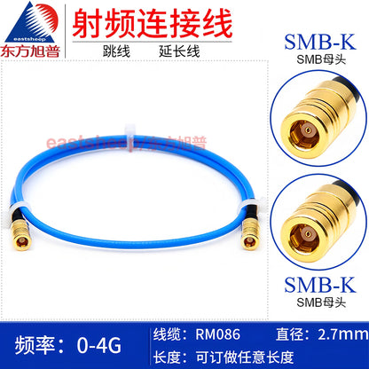 Dongfang Xupu High Frequency Connector Cable, SMB Female to SMB Female Test Cable, 2.5 meters, DC-4G RM086-SMB-KK [1]