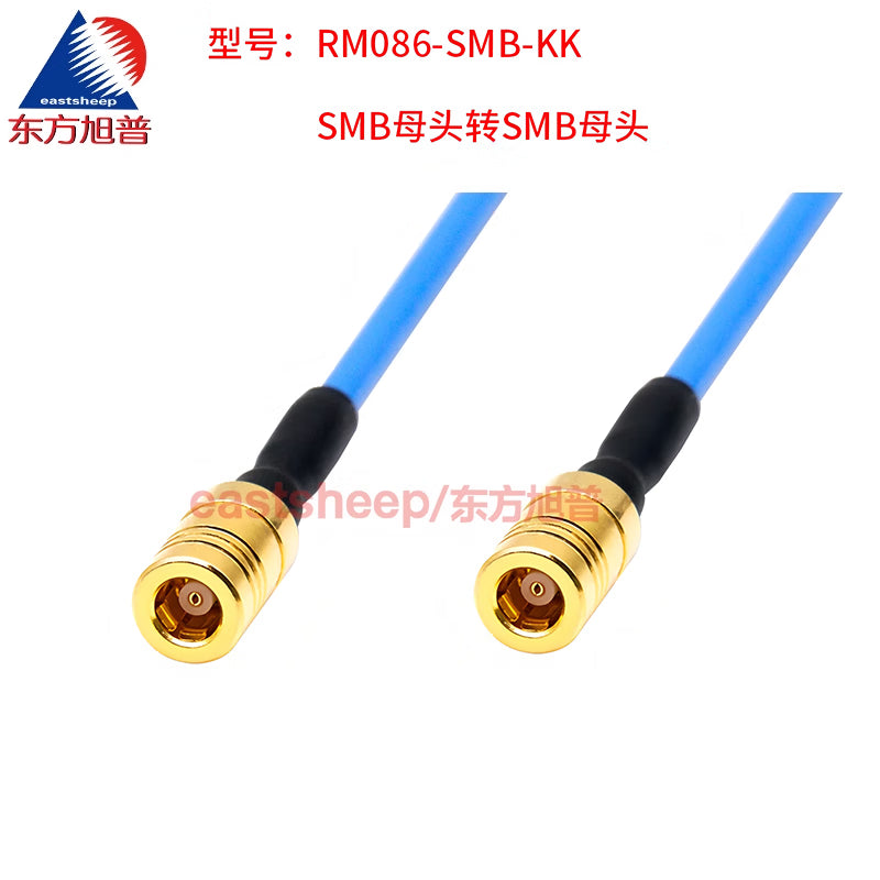 Dongfang Xupu High Frequency Connector Cable, SMB Female to SMB Female Test Cable, 2.5 meters, DC-4G RM086-SMB-KK [2]