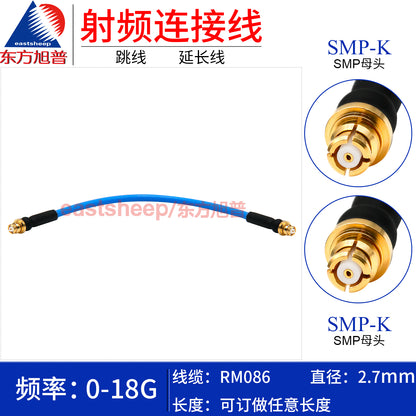 Dongfang Xupu High-Frequency Connector Cable, SMP Bus to SMP Bus Flexible Cable, 0.9 meters, DC-18G RM086-SMP-KK. Unit: Piece. [1]