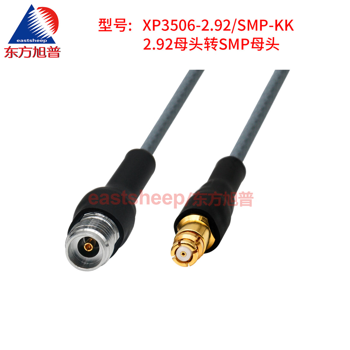 Dongfang Xupu High Frequency Test Cable, 2 meters, 2.92mm female to SMP female, DC-40G XP3506-2.92/SMP-KK. Unit: cable. [2]