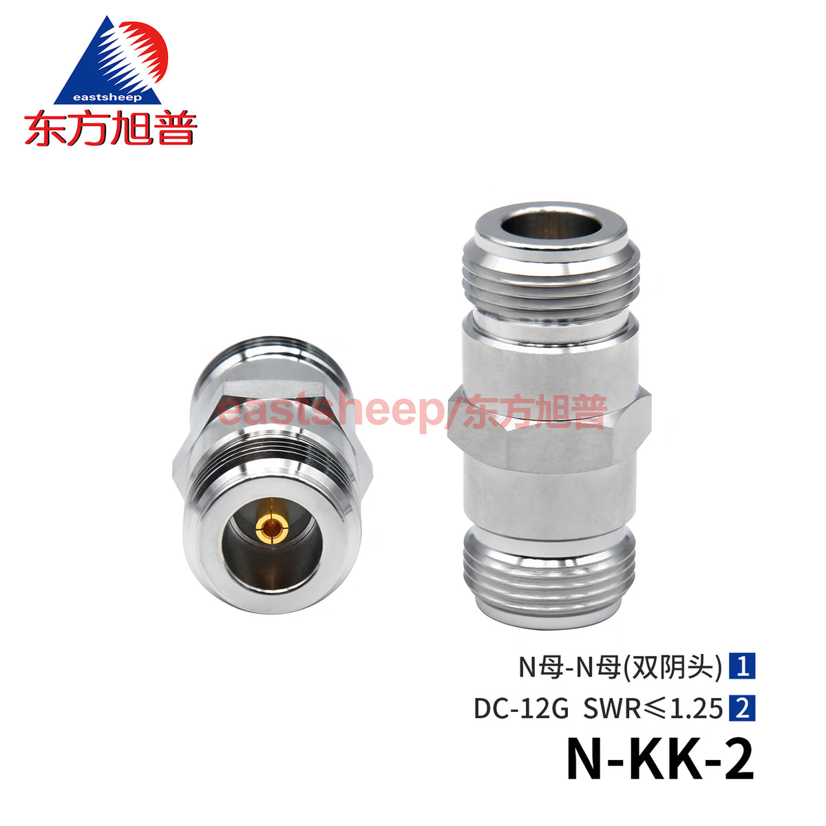 Dongfang Xupu RF Adapter N-Female to N-Female Adapter N-KK-2 1 piece [1]