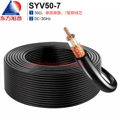 Dongfang Xupu RF Coaxial Cable SYV50-7, 100-meter RF Coaxial Feeder Cable with Single Shielding [1]