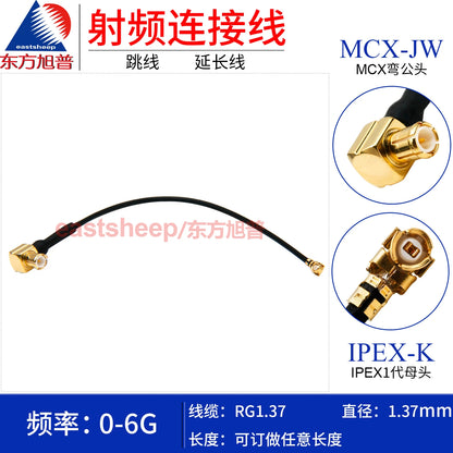 Dongfang Xupu RF Connector Cable IPEX to MCX Right Angle Male Connector UFL1 Generation 0.2m RG1.37-IPEX/MCX-JW [1]