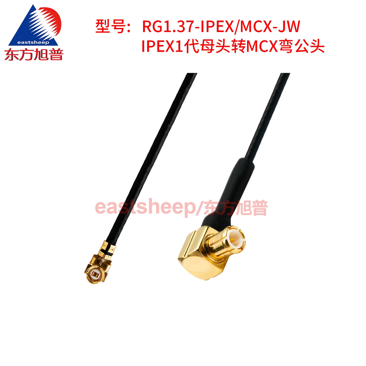 Dongfang Xupu RF Connector Cable IPEX to MCX Right Angle Male Connector UFL1 Generation 0.2m RG1.37-IPEX/MCX-JW [2]