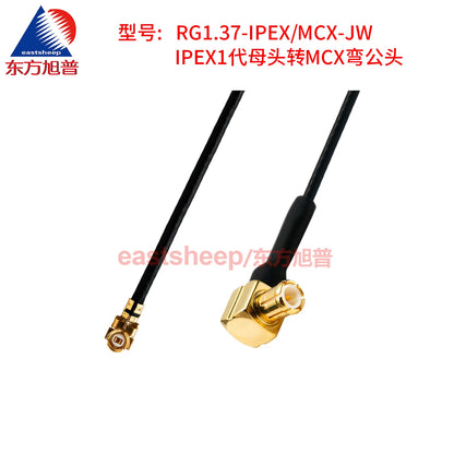 Dongfang Xupu RF Connector Cable IPEX to MCX Right Angle Male Connector UFL1 Generation 0.2m RG1.37-IPEX/MCX-JW [2]