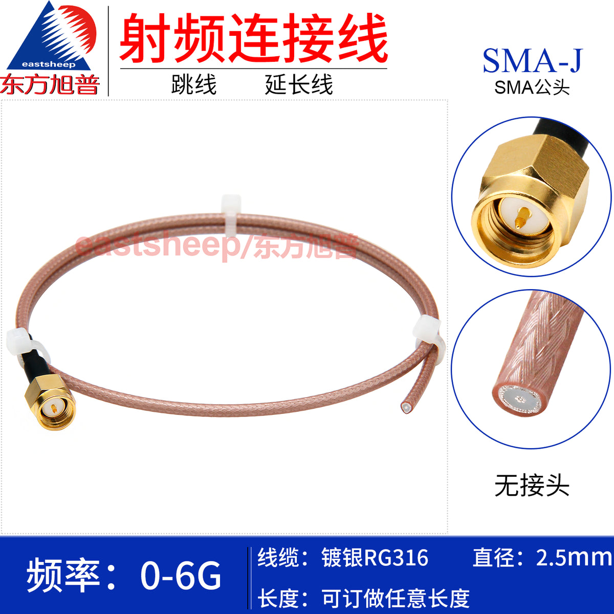 Dongfang Xupu RF Connector Cable SMA-J Male Single-End Silver-Plated Coaxial Cable 0.2m DC-6G RG316-SMA-J Single-End [1]
