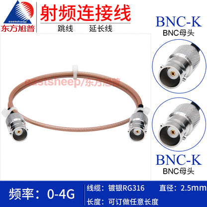 Dongfang Xupu RF Connector Cable, BNC Female to BNC Female Silver-plated Extension Cable, 7 meters, RG316-BNC-KK [1]