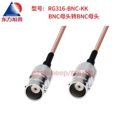 Dongfang Xupu RF Connector Cable, BNC Female to BNC Female Silver-plated Extension Cable, 7 meters, RG316-BNC-KK [2]