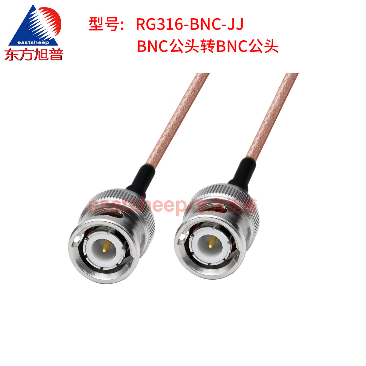Dongfang Xupu RF Connector Cable, BNC to BNC Oscilloscope Adapter Cable, 7 meters, RG316-BNC-JJ [1]