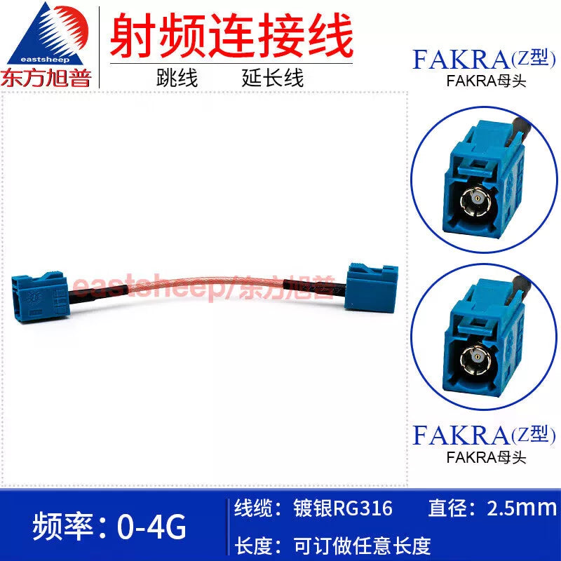 Dongfang Xupu RF Connector Cable, FAKRA Female to Female, 0.2m, RG316-FAKRA (Z-type)-KK [1]