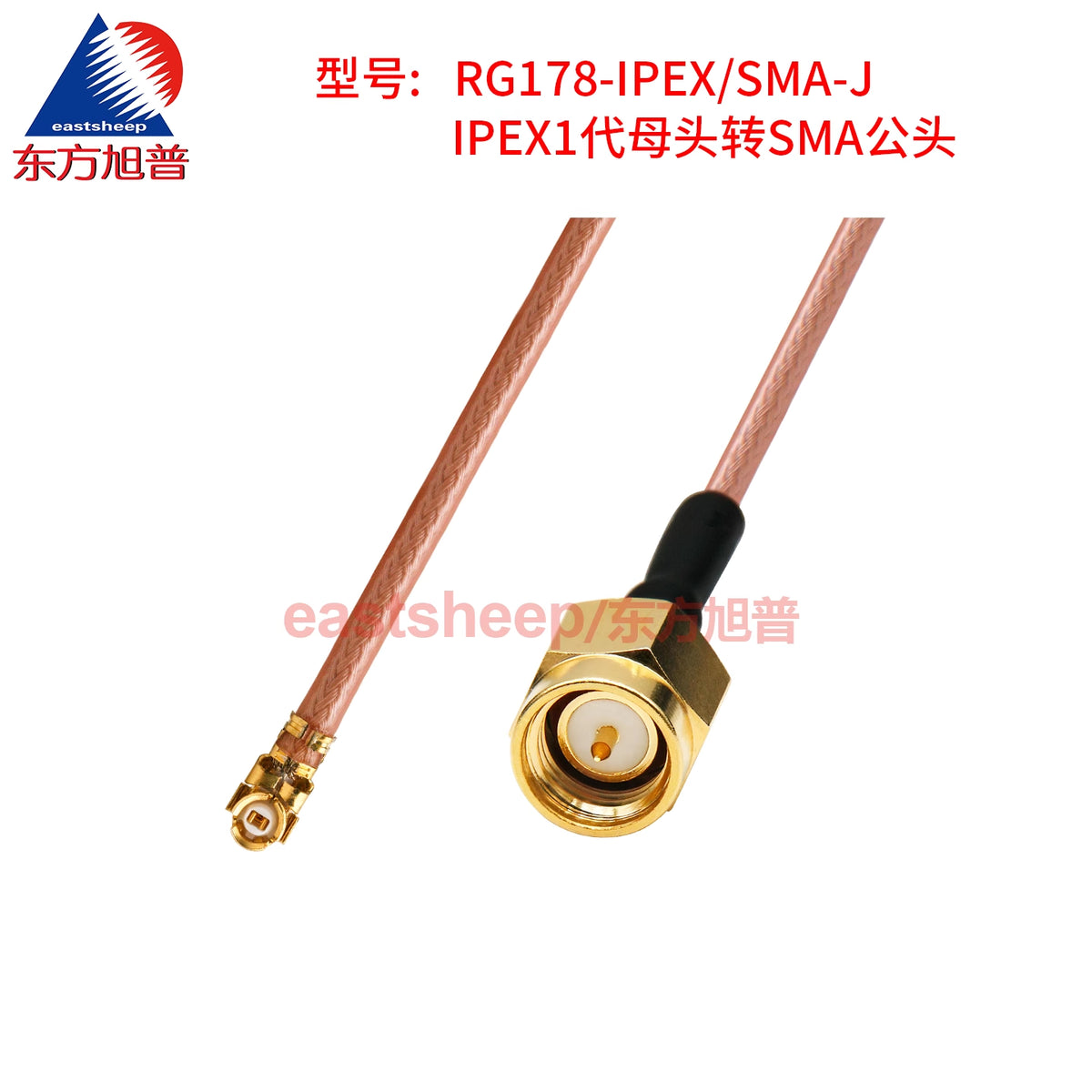 Dongfang Xupu RF Connector Cable, IPEX to SMA Male, 0.25m, UFL-1 Generation RG178-IPEX/SMA-J [2]