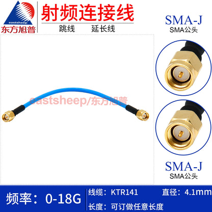 Dongfang Xupu RF Connector Cable, SMA Male to SMA Male Coaxial Cable, 0.5m Semi-Flexible High-Frequency Cable, 18G KTR141-SMA-JJ [1]
