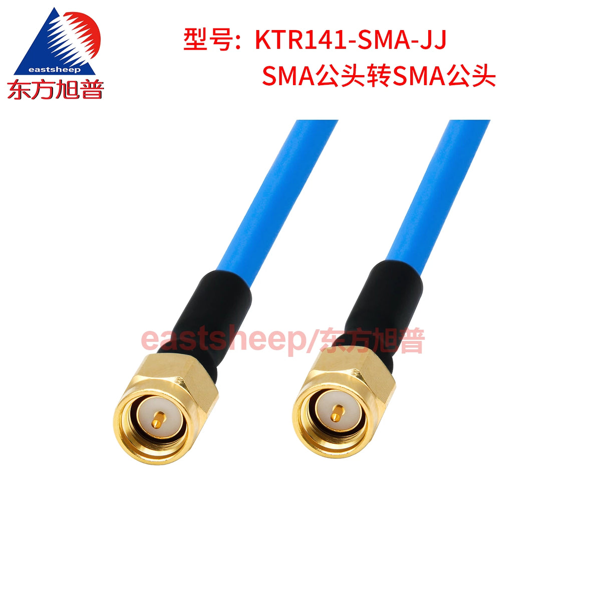 Dongfang Xupu RF Connector Cable, SMA Male to SMA Male Coaxial Cable, 0.5m Semi-Flexible High-Frequency Cable, 18G KTR141-SMA-JJ [2]