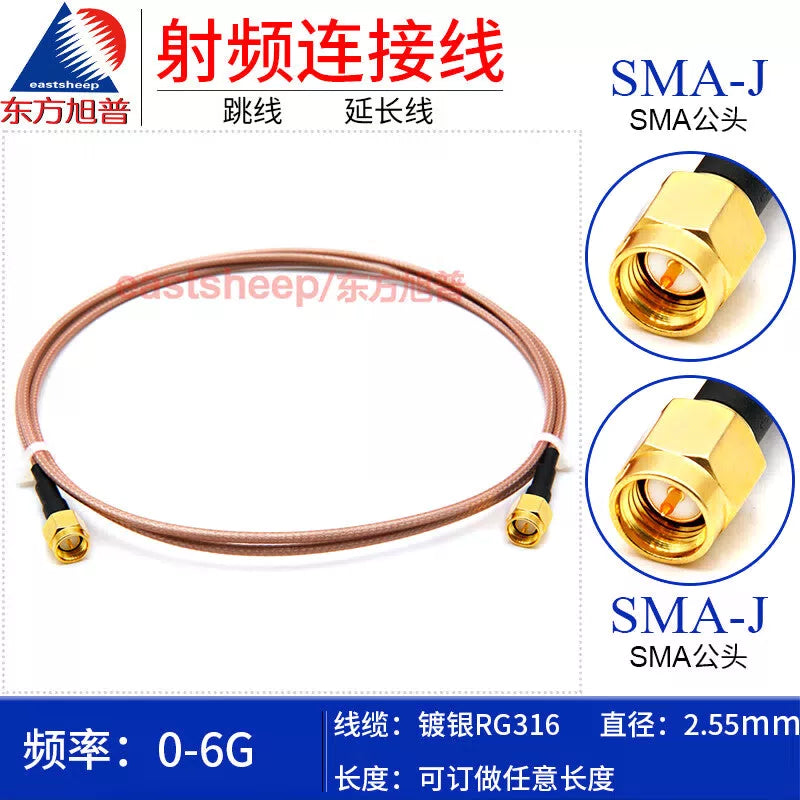 Dongfang Xupu RF Connector Cable, SMA Male to SMA Male, Silver-plated Shielded Cable, 1.5 meters, RG316-SMA-JJ [1]