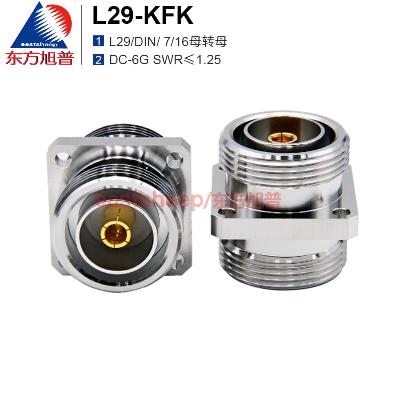 Dongfang Xupu RF Connector L29-KFK 7/16 DIN Double Female Flange Mounting 6G 1 Piece [1]