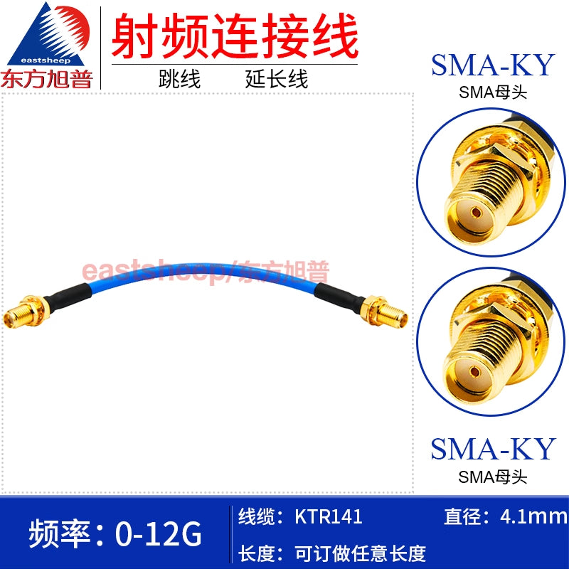 Dongfang Xupu RG402 Semi-Flexible High-Frequency Cable, SMA Female to SMA Female, 0.2m, DC-12G KTR141-SMA-KY/SMA-KY [1]