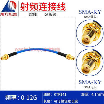 Dongfang Xupu RG402 Semi-Flexible High-Frequency Cable, SMA Female to SMA Female, 0.2m, DC-12G KTR141-SMA-KY/SMA-KY [1]