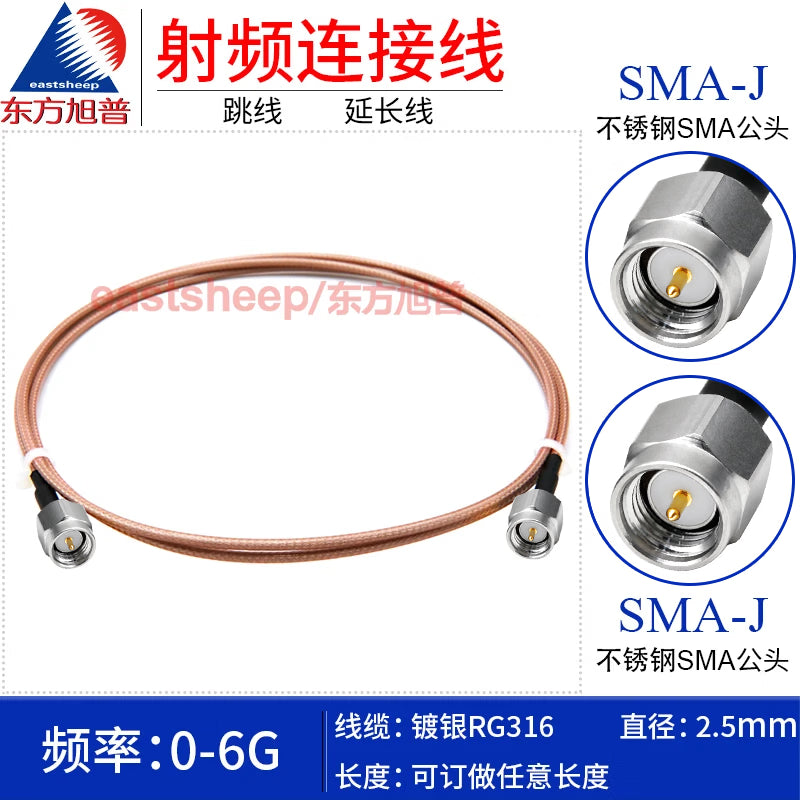 Dongfang Xupu SMA Male to SMA Male RF Connector Cable, 6 Meters, Silver-plated Shielded Cable, 0-6G, RG316-SMA-JJ Stainless Steel [1]